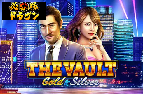 THE VAULT - Gold & Silver